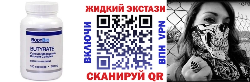 ОМГ ОМГ как войти  Меленки  Бутират вода 