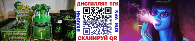 Еда ТГК конопля  купить наркоту  Меленки 