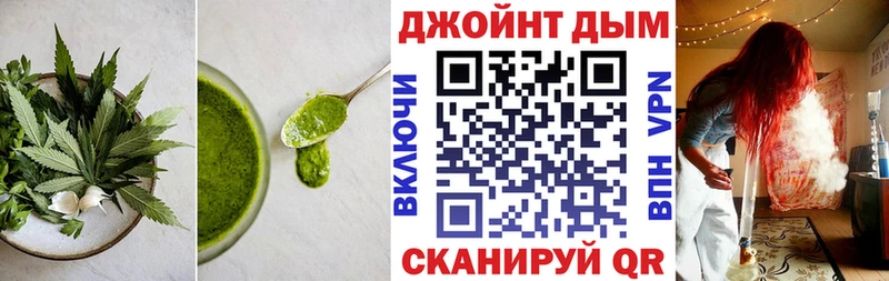 Печенье с ТГК конопля Меленки