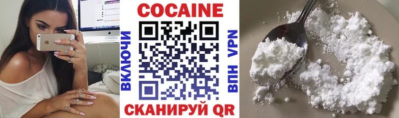КОКАИН Эквадор наркотики маркетплейс официальный сайт Меленки