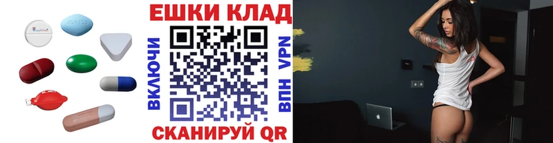 купить наркотик  shop состав  Ecstasy диски  Меленки 