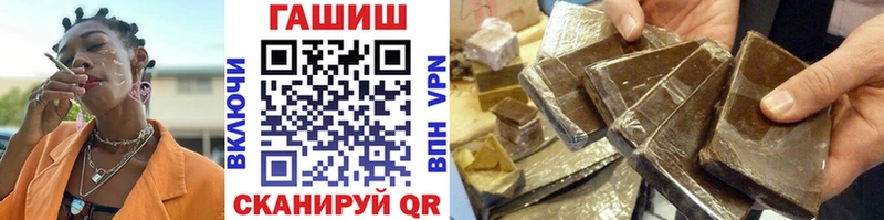 Гашиш ice o lator  Меленки 