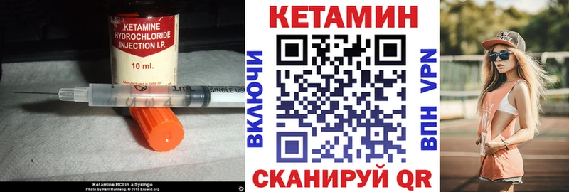 Кетамин VHQ  Меленки 