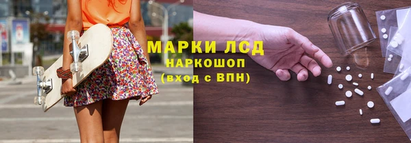 мдпв Видное