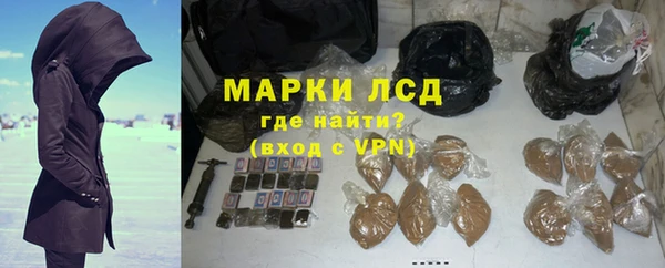 кокаин Лагань
