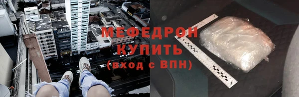 молекула духа Весьегонск
