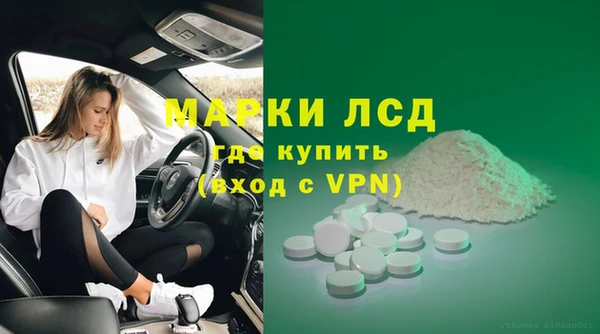 mdpv Ладушкин