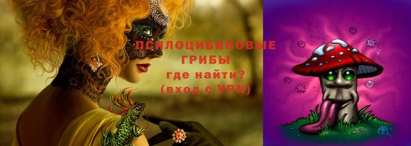кокаин премиум Вяземский