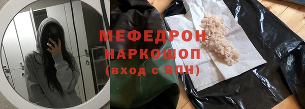 mdpv Ладушкин