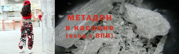 молекула духа Весьегонск
