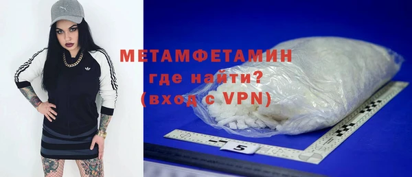 молекула духа Весьегонск