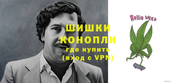 мескалин Вязники