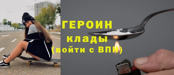 молекула духа Весьегонск