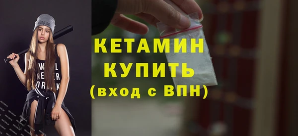 кокаин Лагань