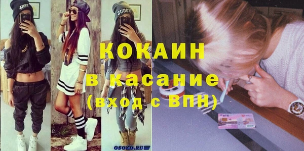 кокаин Лагань