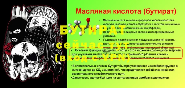 mdpv Ладушкин