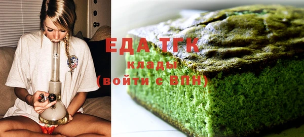 кокаин Лагань