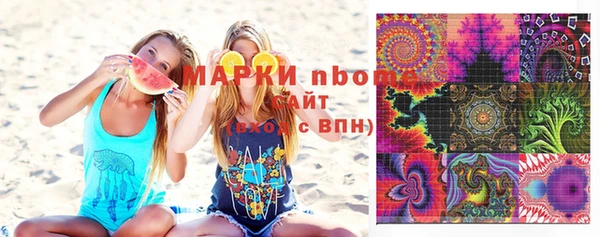 кокаин Лагань