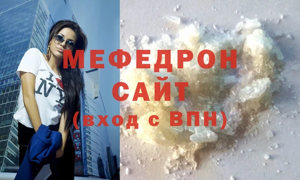 mdpv Ладушкин