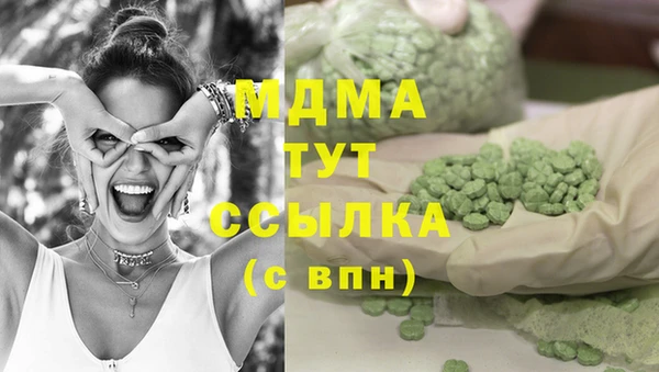 мдпв Видное
