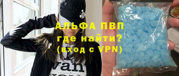 кокаин Лагань