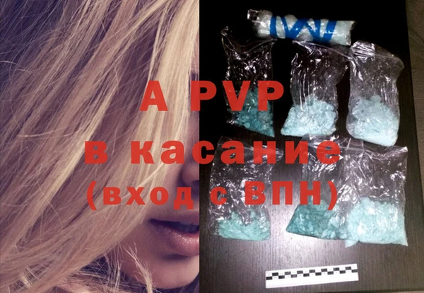 кокаин Лагань