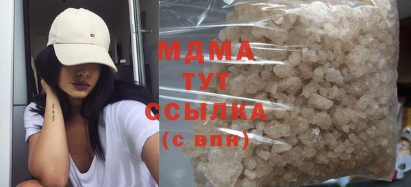 мескалин Вязьма