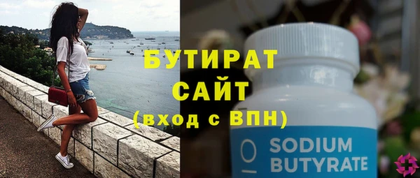 mdpv Ладушкин