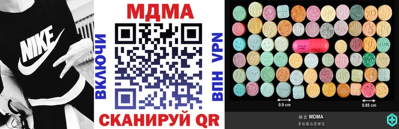 МДМА Molly Меленки