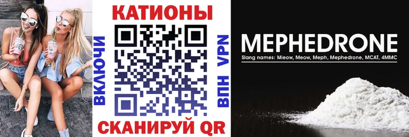 MEGA зеркало Меленки Мефедрон кристаллы