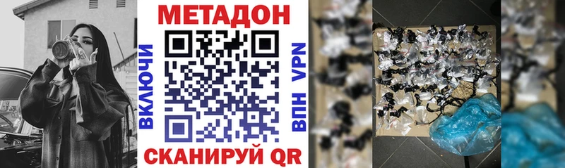 наркошоп  Меленки  МЕТАДОН белоснежный 