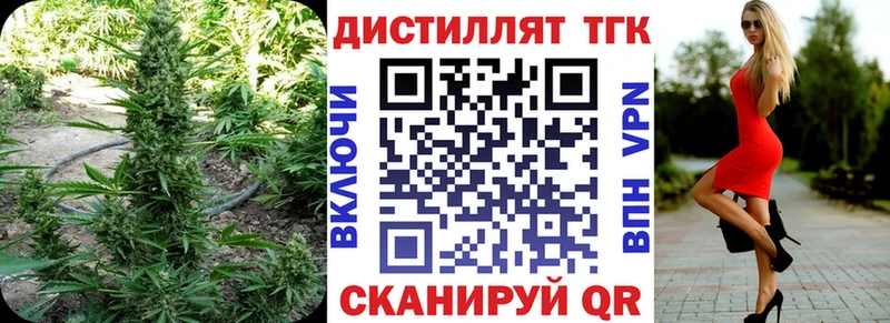 цены   блэк спрут зеркало  Дистиллят ТГК Wax  Меленки 